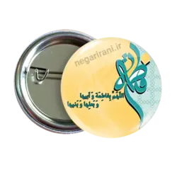 پیکسل نگارایرانی طرح 2C 15