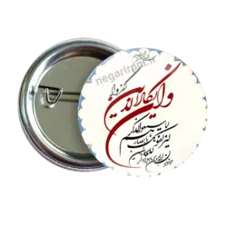 پیکسل و ان یکاد مدل 2A23