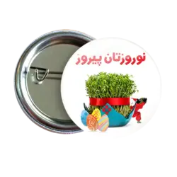 پیکسل نگارایرانی طرح Ai 28