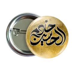 پیکسل خادم الحسین مدل 2F 161