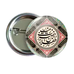 پیکسل طفلان حضرت زینب (س) مدل 2P 27 | نگارایرانی