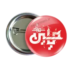 پیکسل نگارایرانی طرح 2F 7