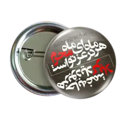 پیکسل عزت ماه محرم مدل 2F 12