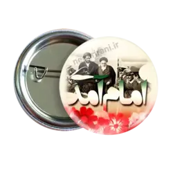 پیکسل امام امد مدل 2Z 328