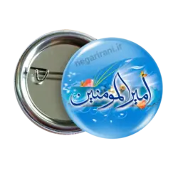 پیکسل امیرالمومنین 2D 54