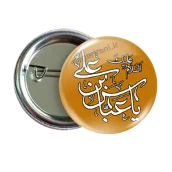 پیکسل یا عباس بن علی مدل2x 14