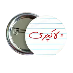 پیکسل نگارایرانی طرح J 116