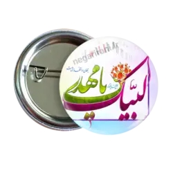 پیکسل لبیک یا مهدی 2O 30