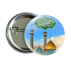 پیکسل السلام علیک یا عبدالعظیم حسنی 2U 7