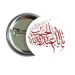 پیکسل یا ابا عبد الله الحسین مدل 2F 22