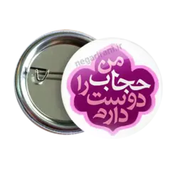 پیکسل نگارایرانی طرح 2T 19