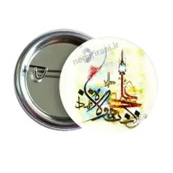 پیکسل علی علیه السلام 2D 59