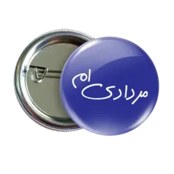 پیکسل نگارایرانی طرح AV 65