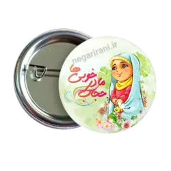 پیکسل نگارایرانی طرح 2T 50