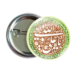 پیکسل یا علی ولی الله 2D 15