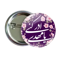 پیکسل یا مهدی ادرکنی 2O 82