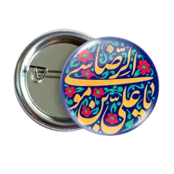 پیکسل یا علی بن موسی الرضا مدل 2K 54