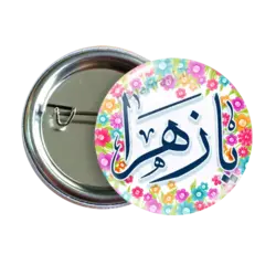 پیکسل یا زهرا 2C 72