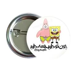 پیکسل نگارایرانی طرح J 14