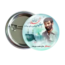 پیکسل شهید محمد متوسلیان 2Z 27