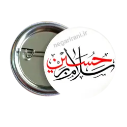 پیکسل سلام حسین مدل 2F 35