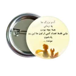 پیکسل نگارایرانی طرح J 105