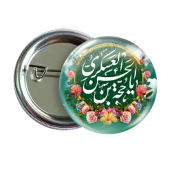 پیکسل یا حجته بن الحسن 2O 100