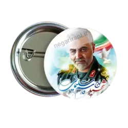 پیکسل شهید حاج قاسم سلیمانی 2Z 148