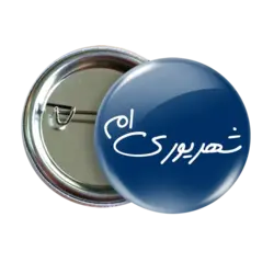 پیکسل نگارایرانی طرح AV 66