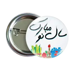 پیکسل نگارایرانی طرح Ai 12