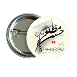 پیکسل نگارایرانی طرح 2F 4