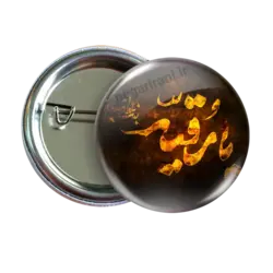 پیکسل یارقیه 2Q 6