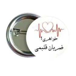 پیکسل نگارایرانی طرح J 96