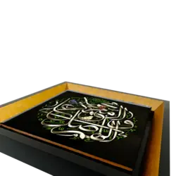 تابلو کاشی صلوات مدل 2B 22