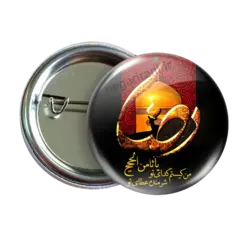 پیکسل یارضا مدل 46 2k