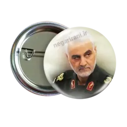 پیکسل شهید حاج قاسم سلیمانی 2Z 138