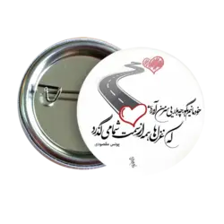 پیکسل نگارایرانی طرح J 74