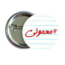 پیکسل نگارایرانی طرح J 113