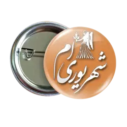 پیکسل نگارایرانی طرح AV 6