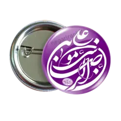 پیکسل علی بن موسی الرضا مدل 2K 2