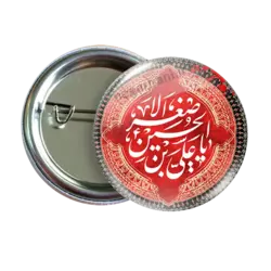 پیکسل یا علی اصغر بن الحسین 2H 3