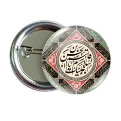 پیکسل السلام علیک یا قاسم بن الحسن 2i 3