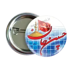 پیکسل حسین جان مدل 2F 80