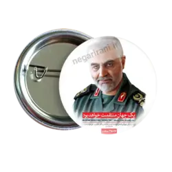 پیکسل شهید حاج قاسم سلیمانی مدل 2Z 159