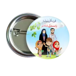 پیکسل نگارایرانی طرح 2T 73