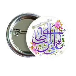 پیکسل یاعلی بن ابی طالب 2D 65