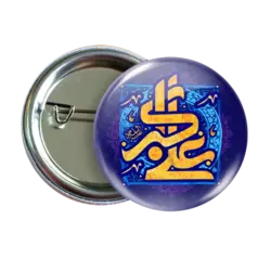 پیکسل نگارایرانی طرح 2G 14