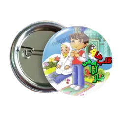 پیکسل نگارایرانی طرح 2T 51