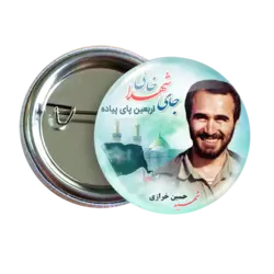 پیکسل شهید حسین خرازی 2Z 36