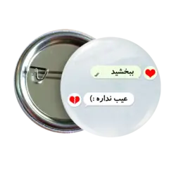 پیکسل نگارایرانی طرح J 88